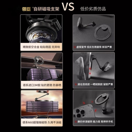 領臣車用手機支架磁吸支架汽車導航支架magsafe吸盤式中控台通用