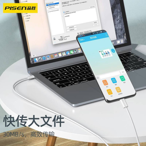 品勝適用蘋果15充電線iPhone16液態矽膠usb-c雙typec編織線iPad雙