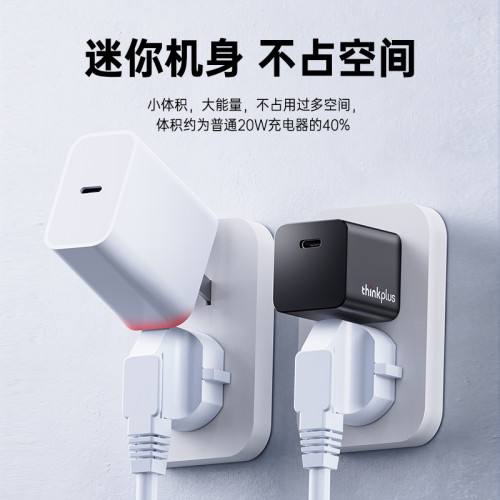 聯想ThinkPlus適用蘋果15充電器20W氮化鎵ip14華爲type-C充電頭