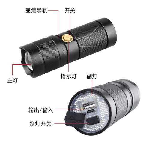 手電鋁合金變焦超高續航尾部帶LED戶外手電筒高續航可攜式