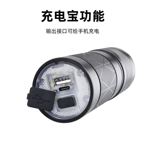 手電鋁合金變焦超高續航尾部帶LED戶外手電筒高續航可攜式