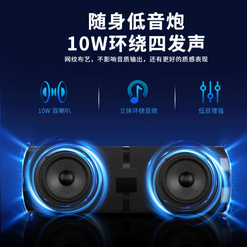 藍牙音箱布藝彩燈戶外運動插卡U盤FM可攜式騎行低音砲無線藍牙音響
