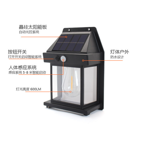 新款戶外太陽能壁燈戶外防水鎢絲燈感應庭院燈花園別墅小夜燈照明