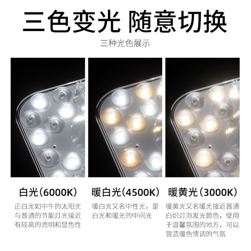 臥室LED吸頂燈燈芯光源模組超亮方形燈板家用大氣替換磁吸led燈盤