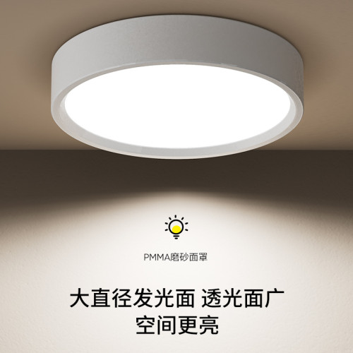 超薄led明裝筒燈圓形吊頂燈過道燈走廊玄關天花燈免打孔吸頂筒燈