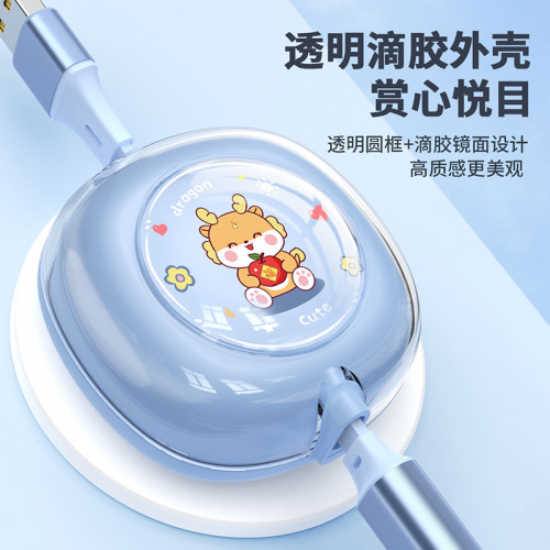 100W龍年可伸縮一拖三快充數據線適用華爲Type-C安卓多頭超級閃充