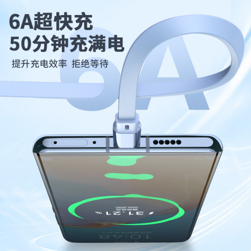 100W龍年可伸縮一拖三快充數據線適用華爲Type-C安卓多頭超級閃充