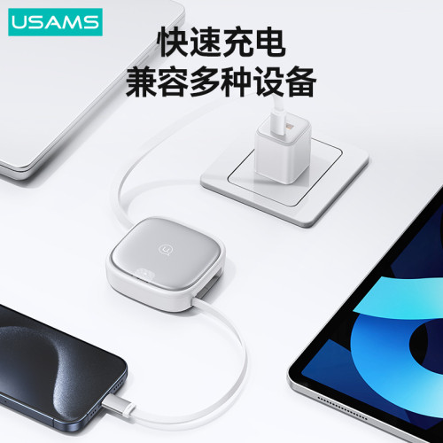 優勝仕U87多功能數據線USB轉typec轉Lightning收納盒60W轉換器頭