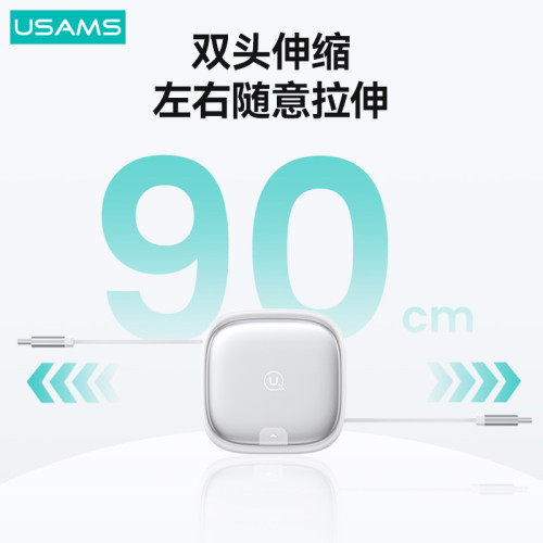 優勝仕U87多功能數據線USB轉typec轉Lightning收納盒60W轉換器頭