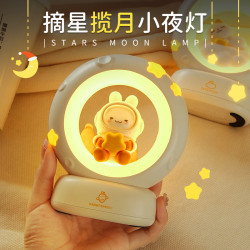 創意新品可愛氛圍燈女生生日禮品網紅擺件摘星攬月拍拍小貓小夜燈
