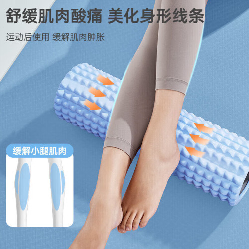 李甯狼牙棒瑜珈泡沫軸滾軸腿部瘦小腿按摩放松肌肉瑜珈器材瑯琊瑜