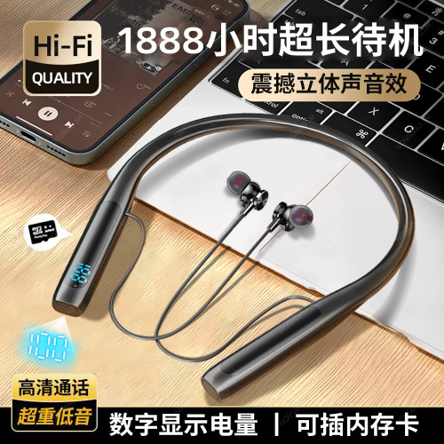 藍牙耳機適用於蘋果華爲安卓網紅掛脖式超長待機大音量續航耳機