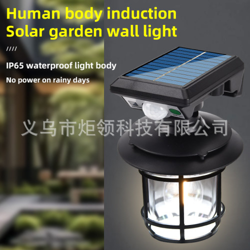 新款戶外太陽能壁燈人體感應庭院燈遙控款LED防水花園露台燈