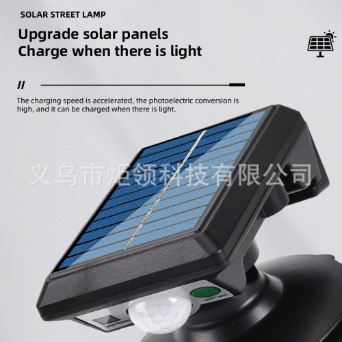 新款戶外太陽能壁燈人體感應庭院燈遙控款LED防水花園露台燈