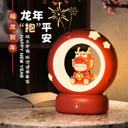 新品裝飾擺件氛圍燈創意婚慶禮品小夜燈臥室床頭燈摘星攬月抱富龍
