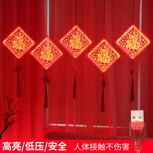 發光五福臨門冰條led彩燈串2025蛇年氛圍入戶大門上裝飾布置掛飾