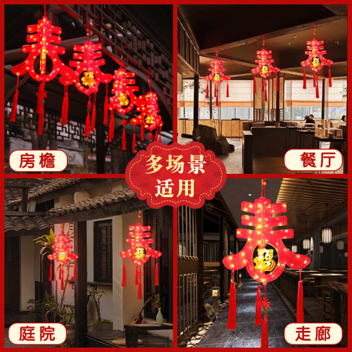發光立體春字led燈籠2025新年春節中式戶外庭院喜慶裝飾布置掛件