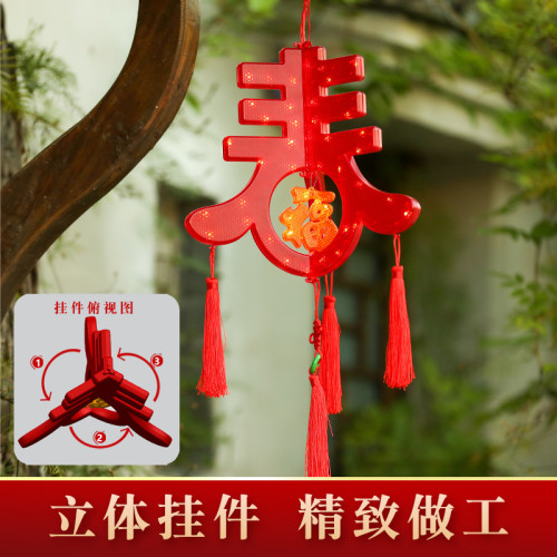 發光立體春字led燈籠2025新年春節中式戶外庭院喜慶裝飾布置掛件