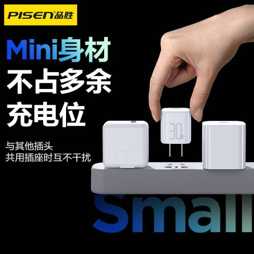 品勝小冰晶30W氮化鎵適用蘋果充電器 iPhone16promax充電頭15冰感