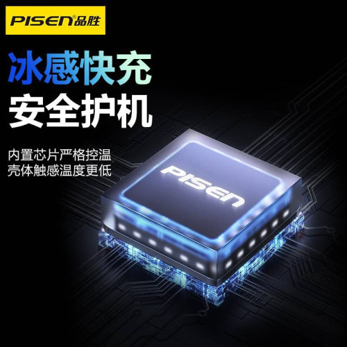 品勝小冰晶30W氮化鎵適用蘋果充電器 iPhone16promax充電頭15冰感