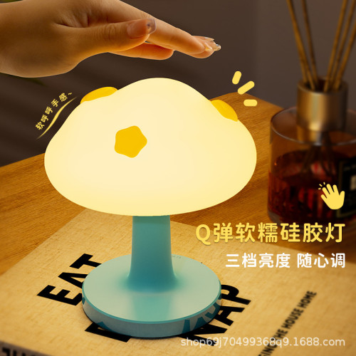 雲朵小夜燈喂奶燈臥室床頭燈小孩伴睡燈起夜燈
