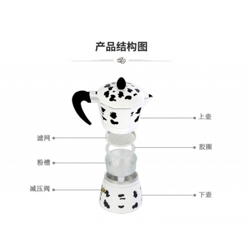 意大利手沖咖啡壺煮家用彩色摩卡壺意式濃縮蒸餾萃取手沖咖啡壺子