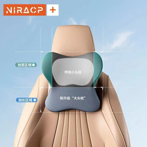 汽車頭枕護頸枕一對裝記憶棉車用靠枕保護頸椎升級款座椅腰靠靠墊