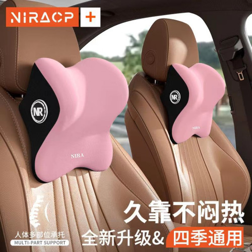汽車頭枕護頸枕一對裝記憶棉車用靠枕保護頸椎升級款座椅腰靠靠墊