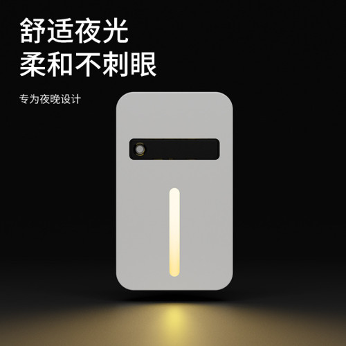 過道光感氛圍燈小夜燈人體感應臥室床頭起夜燈樓梯走廊照明地腳燈