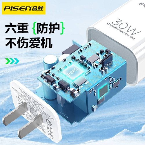 品勝充電器頭適用蘋果iphone15pro手機14插頭max充電頭pd30w快充