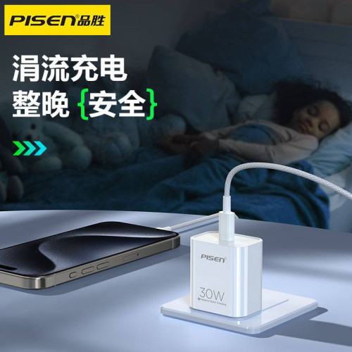 品勝充電器頭適用蘋果iphone15pro手機14插頭max充電頭pd30w快充