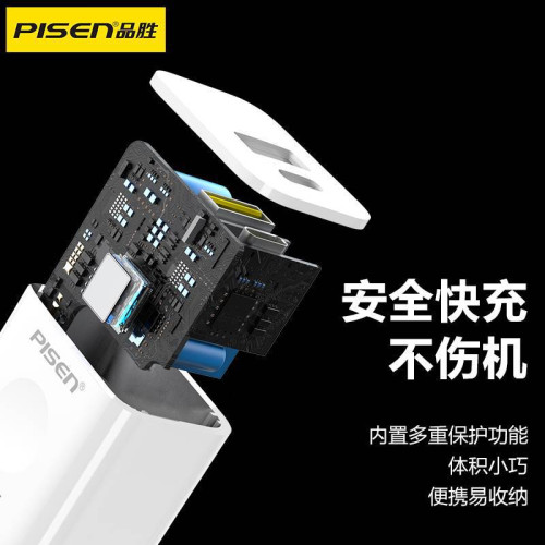 品勝22.5W雙口充電器14充電頭適用蘋果15安卓14快充ipad通用usb快