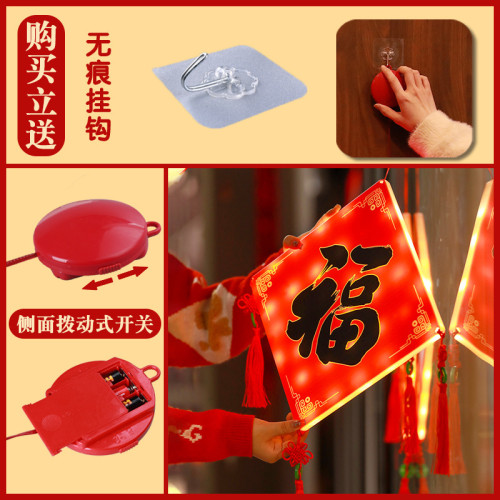 發光福字燈掛件2025蛇年春節喜慶氛圍室內房間牆貼裝飾布置掛飾