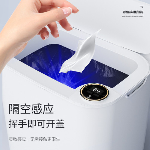 智能垃圾桶自動感應式  家用臥室廚房浴室大容量智能感應垃圾桶