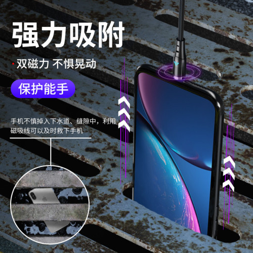 5A超級快充磁吸數據線三合一充電線強磁力適用於華爲蘋果安卓手機