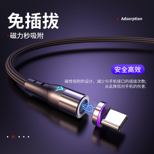 5A超級快充磁吸數據線三合一充電線強磁力適用於華爲蘋果安卓手機