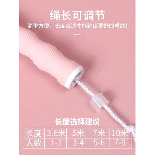 竹節長繩多人跳學生比賽搖繩八字接力跳繩兒童團隊集體運動大繩子