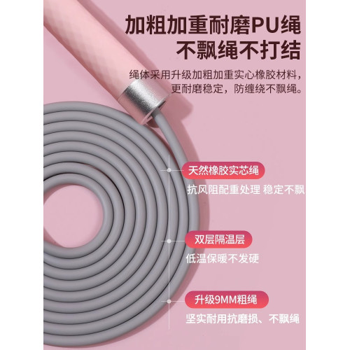 長繩鋼絲繩多人跳學生群體跳繩小學生大繩幼兒園兒童比賽團體專用