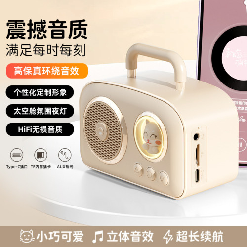 新款C-270藍牙音箱 可攜式太空艙卡通藍牙小音響多功能TF插卡U盤