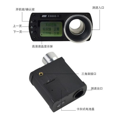 初速測速儀中英文版多功能手持式測速器雷達測速槍汽車測速器測速