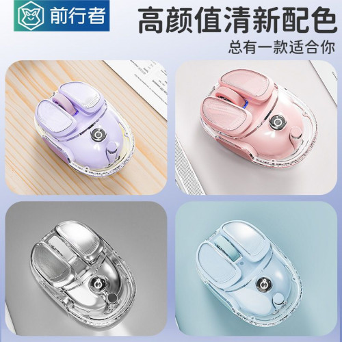 前行者Q9無線藍牙雙模滑鼠靜音女生可愛小滑鼠高顔值辦公電競遊戯