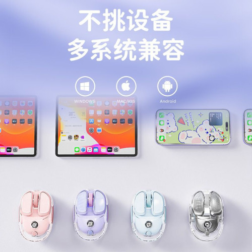 前行者Q9無線藍牙雙模滑鼠靜音女生可愛小滑鼠高顔值辦公電競遊戯