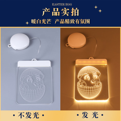 發光彩蛋LED彩燈吸盤掛飾復活節室內窗戶節日氛圍感裝飾場景布置