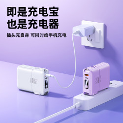 remax新創界 10000安培自帶線充電寶 自帶插頭充電器手機行動電源