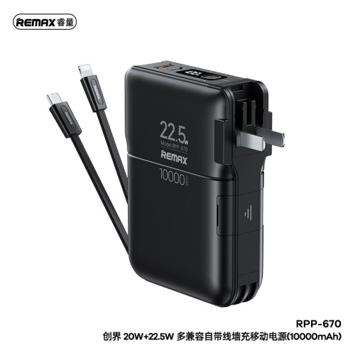 remax新創界 10000安培自帶線充電寶 自帶插頭充電器手機行動電源