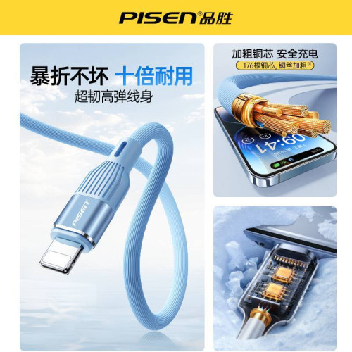 品勝iphone15pro充電器線鋁殼雙頭typec數據線適用蘋果華爲手機快