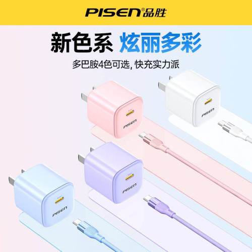品勝iphone15pro充電器線鋁殼雙頭typec數據線適用蘋果華爲手機快