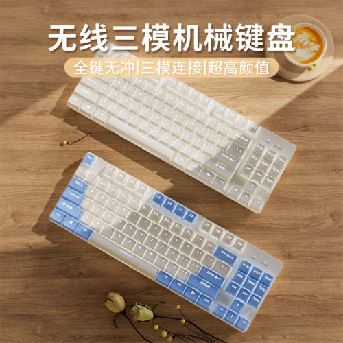 前行者MT80無線藍牙三模機械鍵盤套裝電腦平板辦公電競遊戯鍵鼠