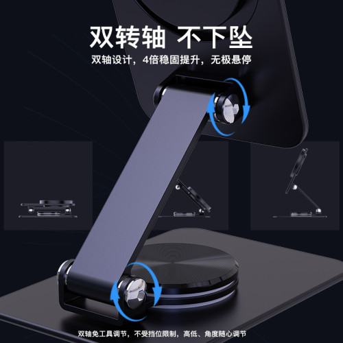 新款鋁合金折曡360度旋轉阻尼15W適用蘋果手機磁吸支架無線充電器