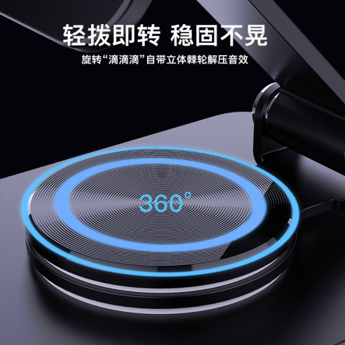 新款鋁合金折曡360度旋轉阻尼15W適用蘋果手機磁吸支架無線充電器